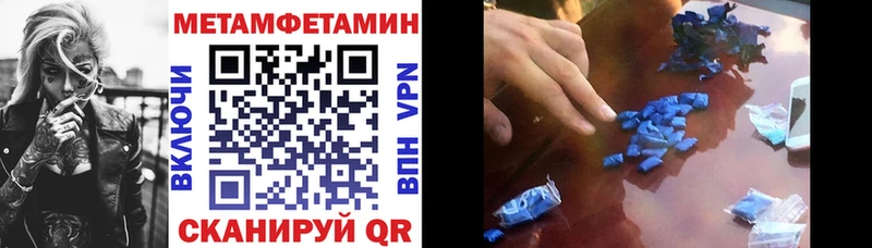 где купить наркоту Чадан Амфетамин Розовый