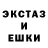 МДМА crystal U PdR