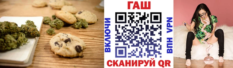 Еда ТГК марихуана  Чадан 