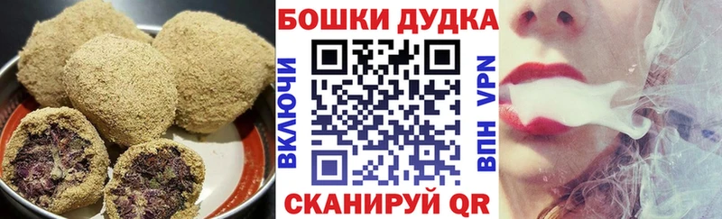 Cannafood конопля Чадан