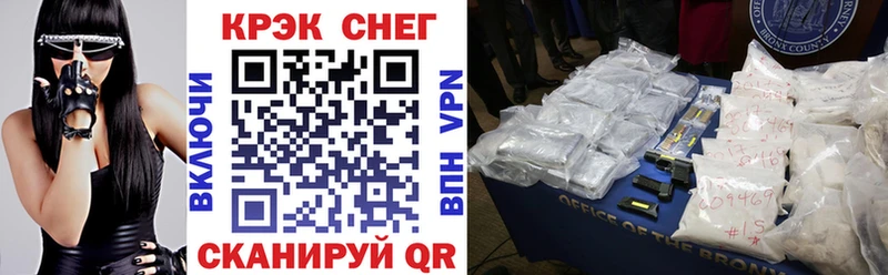 Cocaine Перу  купить   kraken сайт  Чадан 