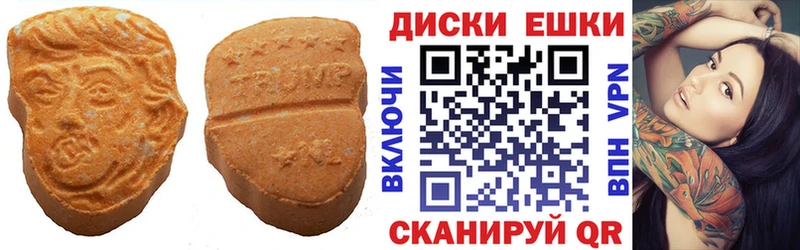 Экстази Cube  блэк спрут ссылки  Чадан  цена  