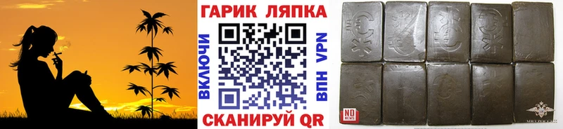 ГАШ гарик  Чадан 