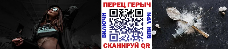 где найти   Чадан  ГЕРОИН Heroin 