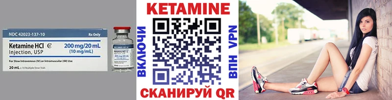 MEGA сайт  Чадан  КЕТАМИН VHQ  купить наркотик 