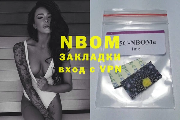 мдма Навашино