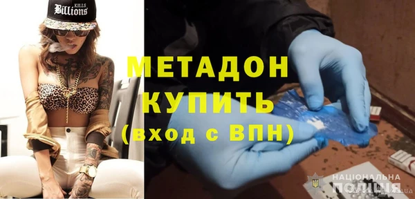 героин Армянск