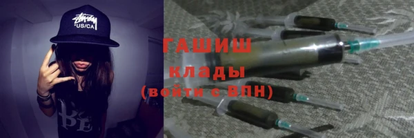 мефедрон Аркадак