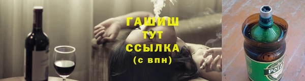 мяу мяу кристалл Алексин
