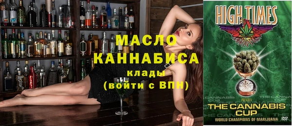 MESCALINE Арсеньев