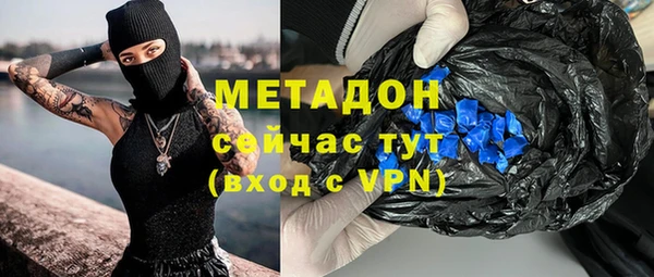 MESCALINE Арсеньев