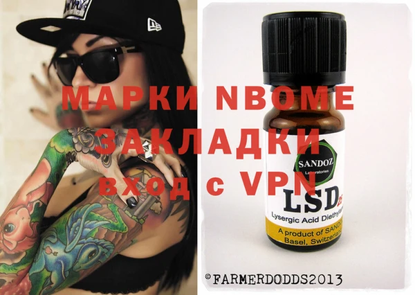 мефедрон Аркадак