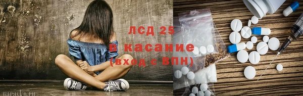 мяу мяу кристалл Алексин