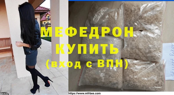 MESCALINE Арсеньев