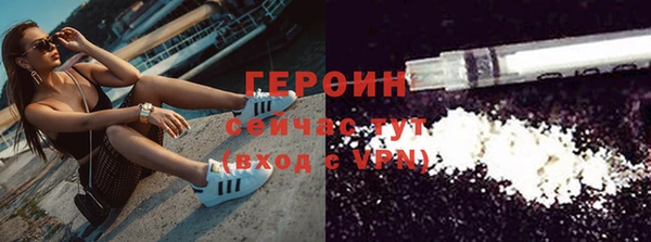 героин Армянск
