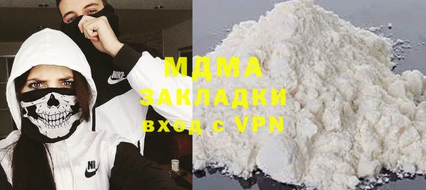 MESCALINE Арсеньев