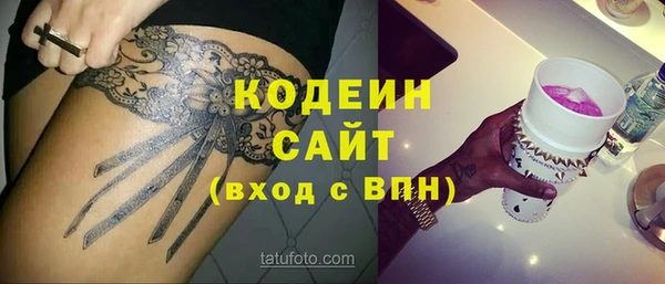 MESCALINE Арсеньев