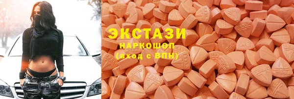 мдма Навашино