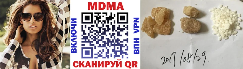 купить наркотики цена Чадан MDMA молли