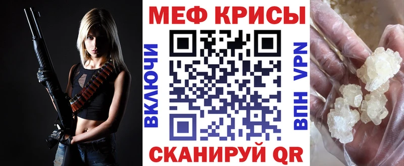 blacksprut зеркало  закладки  Чадан  Мефедрон mephedrone 