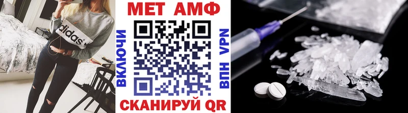 наркошоп  Чадан  Метамфетамин Methamphetamine 