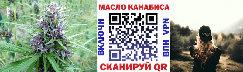 hydra ссылка  Чадан  Дистиллят ТГК вейп 