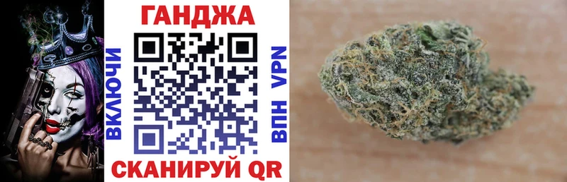 Канабис план Чадан